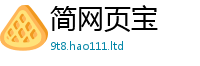 7777788888管家婆老家凤凰当2025年最新资料大全官网入口